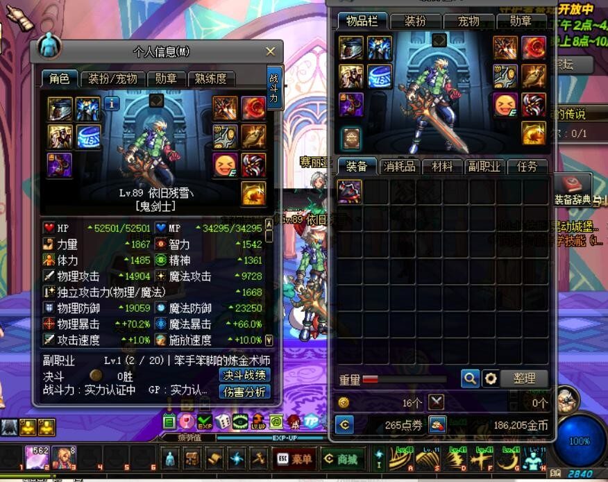 《DNF》完美63幽魂修罗，13无用，价值几何？