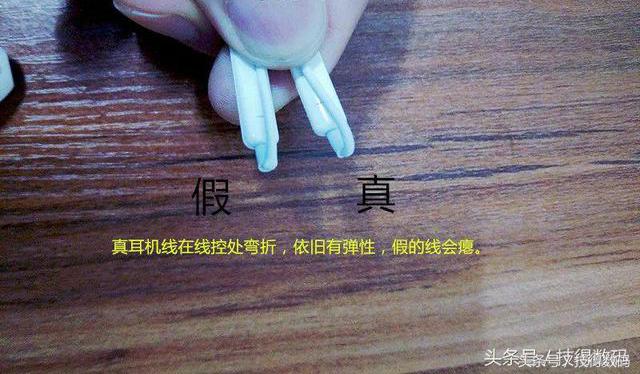 某宝苹果耳机,某宝某东抢购攻略