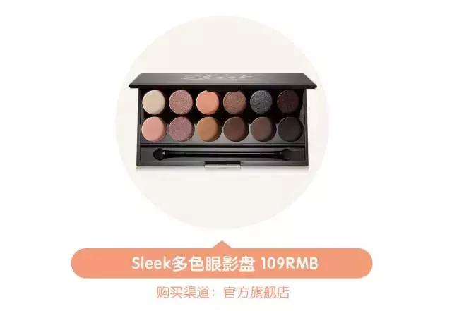 只花1000元！搞定全套彩妆！