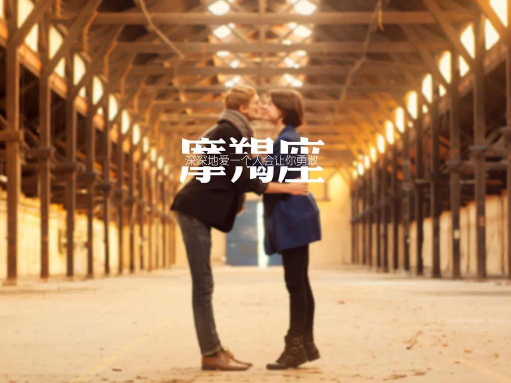 摩羯座女生吸引人的特质有哪些,摩羯座男生的性格特质是什么