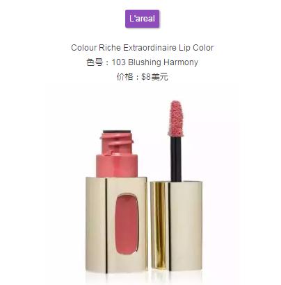 温柔好用的豆沙色产品，除了大牌，还有这些平价替代品