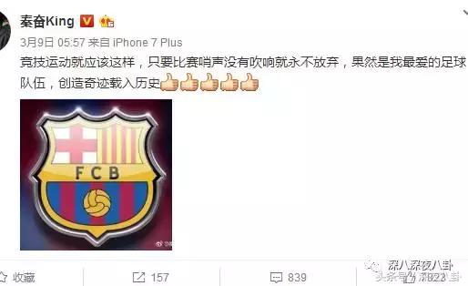 秦奋颜值巅峰,秦奋为啥有识宝能力