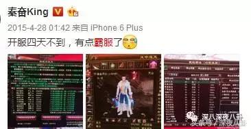 秦奋颜值巅峰,秦奋为啥有识宝能力