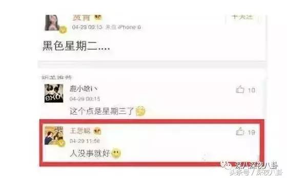 秦奋颜值巅峰,秦奋为啥有识宝能力