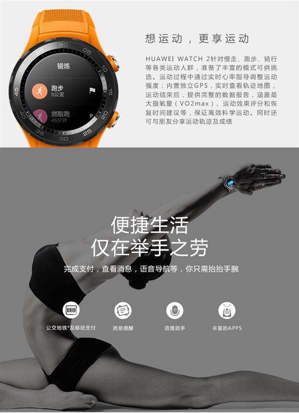 华为手表秒杀价特惠,1688上百元以内的手表