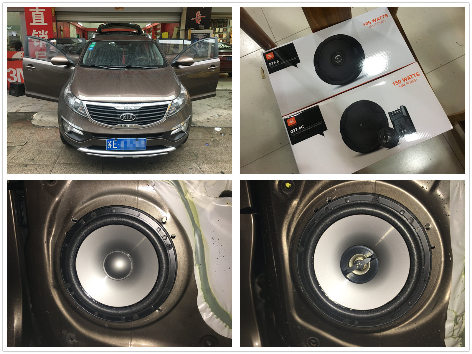 嘉兴道声汽车音响改装,上海道声汽车音响改装