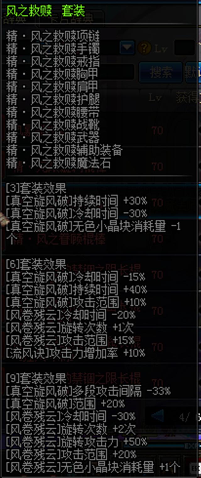 dnf新搬砖地方收益,dnf阿修罗搬砖还是风法搬砖