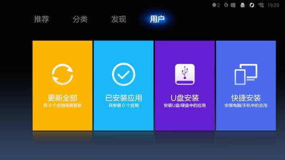 小米电视安装第三方软件视频免费,小米电视安装第三方软件的方法