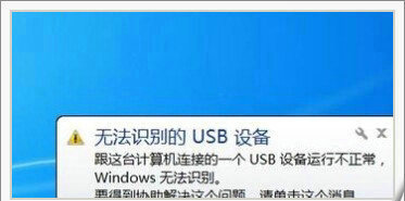 车载u盘插孔坏了怎么修复,强行拔出u盘后u盘坏了怎么修复