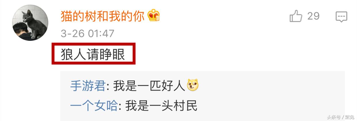 王者荣耀台词稳住我们能赢,中国玩家最爱玩的游戏