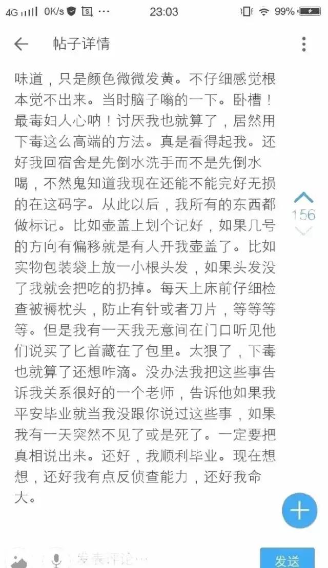 室友关系对以后重要吗,处理室友和男朋友的关系