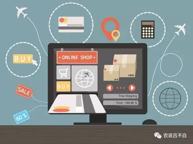 村淘现在怎么样了,马云搞农业