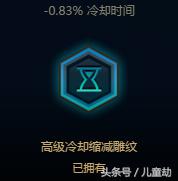 lol职业辅助配什么符文最好,lol辅助符文怎么调整