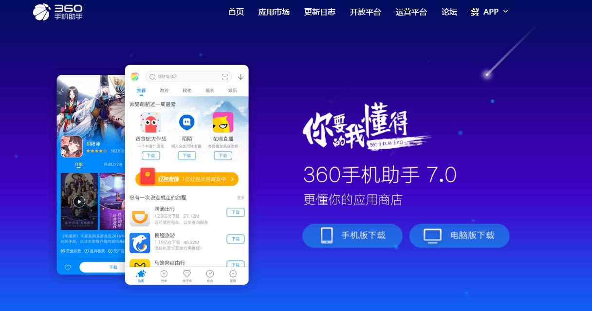 小米应用商店排行榜,小米应用商城用不了数据流量