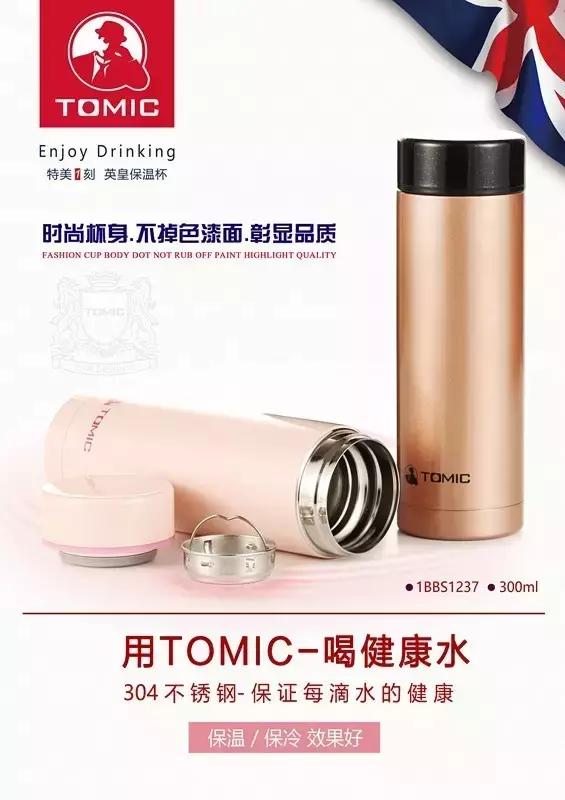 时尚有约活动,时尚有约优惠