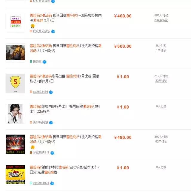 腾讯放弃冒险岛2了么,腾讯先游云游戏领取