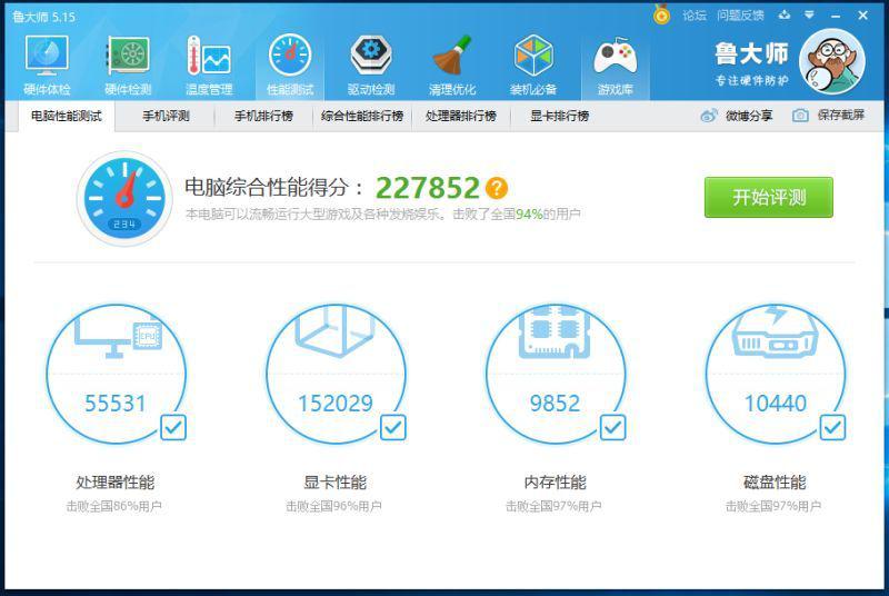 lol2400元最强配置,lol全特效打团稳定200帧电脑配置