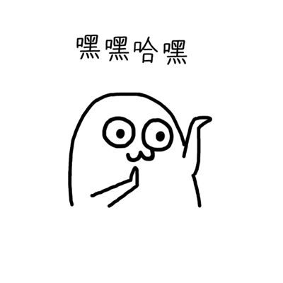 日本某女星推人撞孕妇，吓得全场惊慌，不仅不道歉还哈哈大笑？