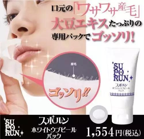 若再不好好脱毛，我可能要被当成猿人处理了