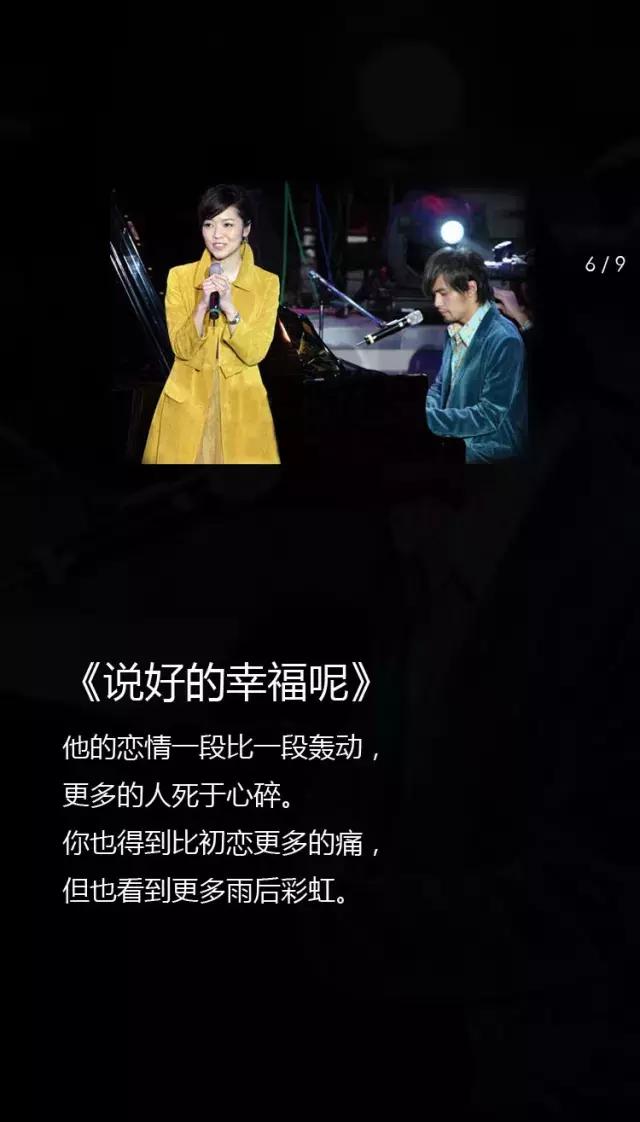 周杰伦地表最强巡回演唱会,周杰伦地表最强2018巡回演唱会