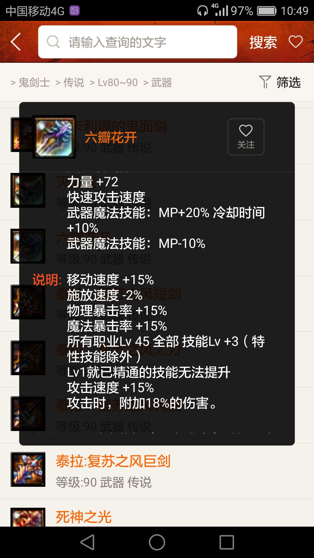 dnf萌新红眼打造,萌新玩dnf一些常识
