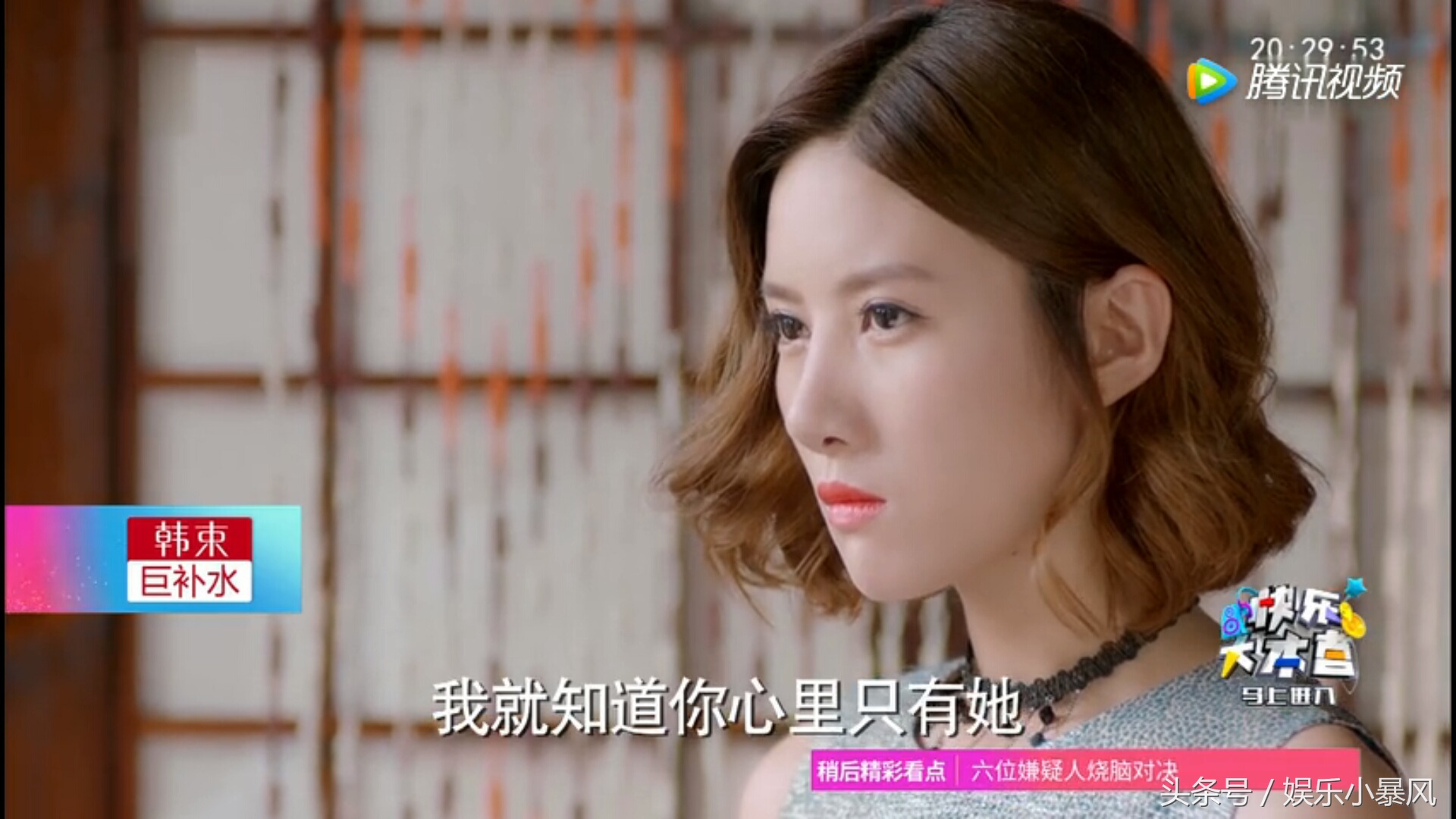 因为遇见你王爱玉和果果哭戏,因为遇见你王爱玉阻止果果