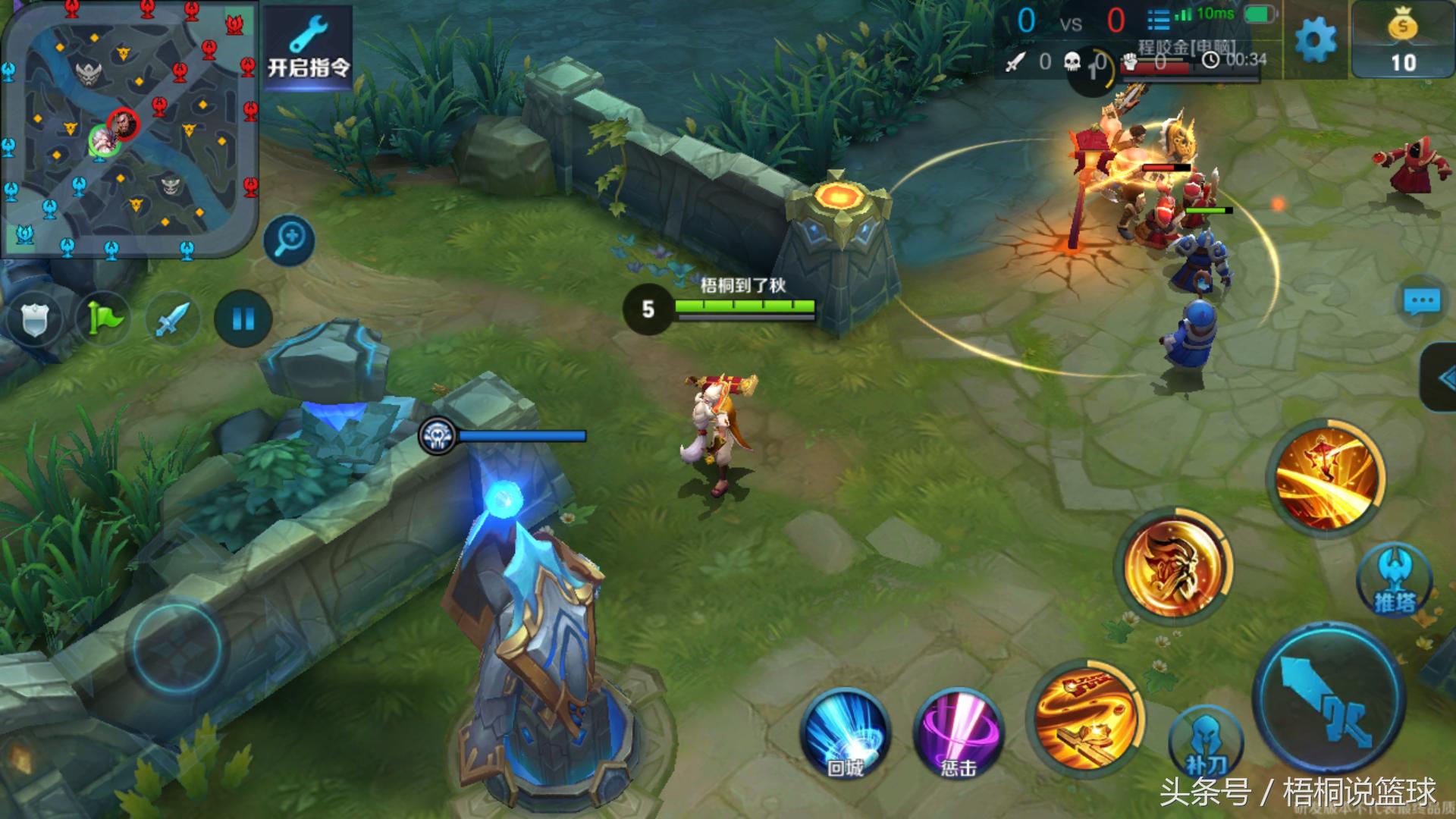 王者荣耀老夫子的细节操作,王者荣耀里独一无二控制技能