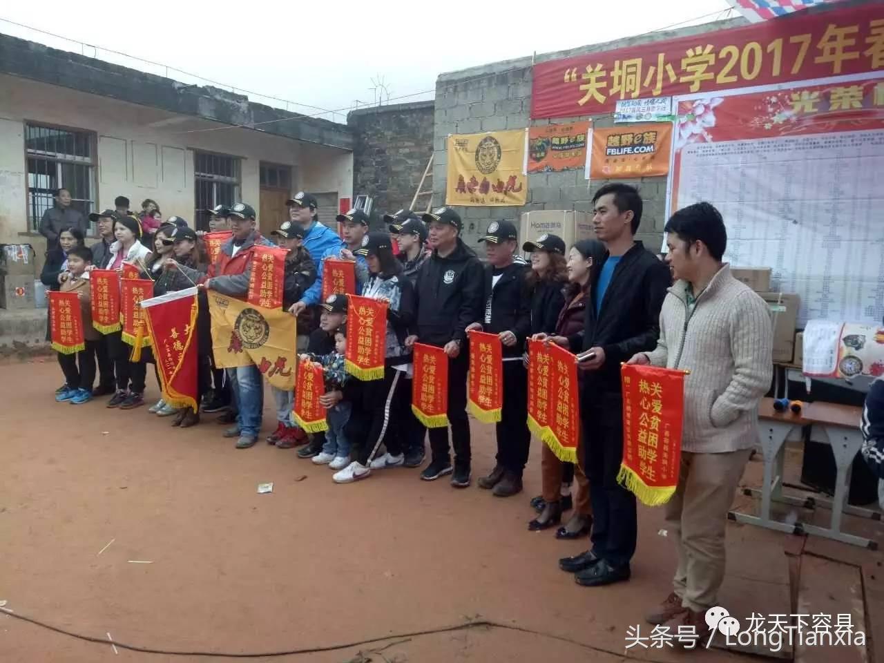 广西区同心助学捐赠仪式,关工委爱心捐助资金发放仪式