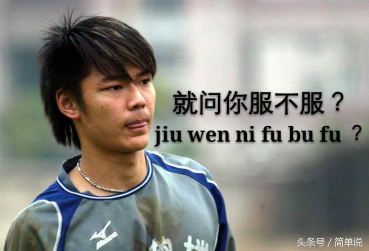 国足战伊朗队最新消息,国足对战伊朗球员