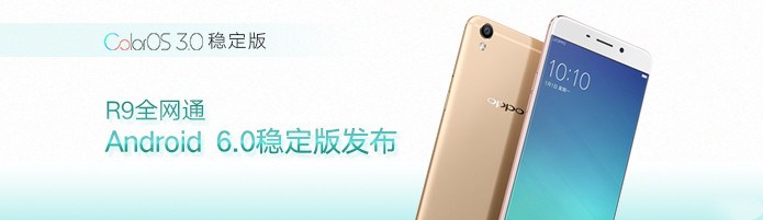 oppor9安卓系统怎么升级7.0,oppor9怎么升级安卓8.0系统