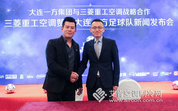 三菱重工冠名大连球队,三菱重工足球俱乐部试训