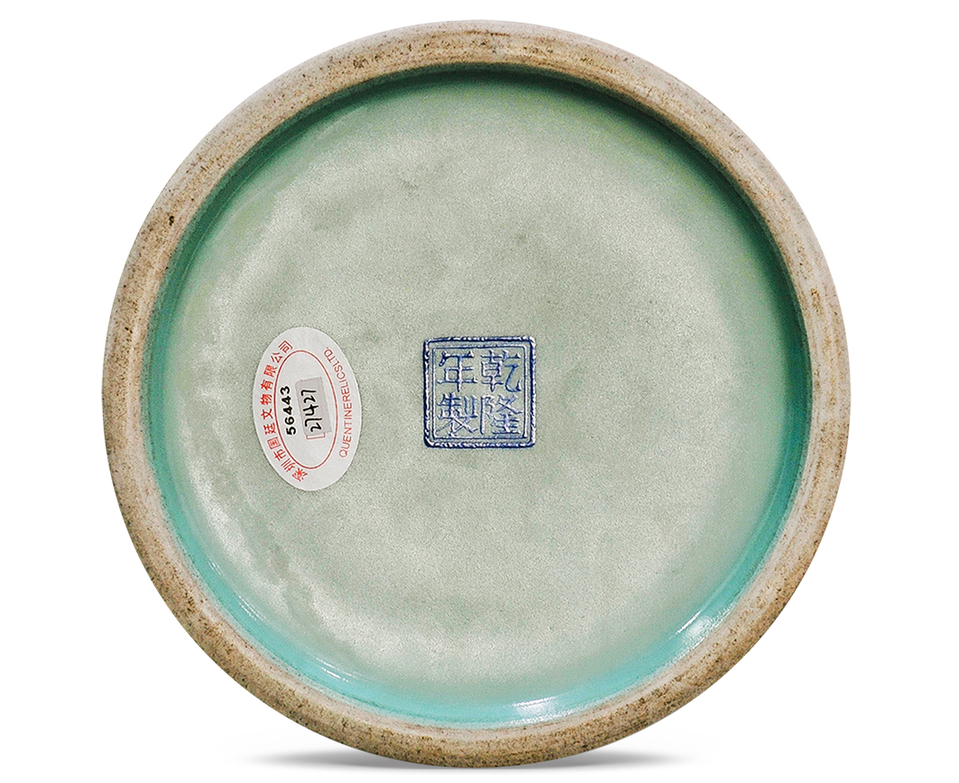 乾隆粉彩开光花卉八方笔筒,乾隆御制黄地粉彩花鸟六方瓶