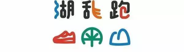 2021南京山地马拉松,南京山地马拉松