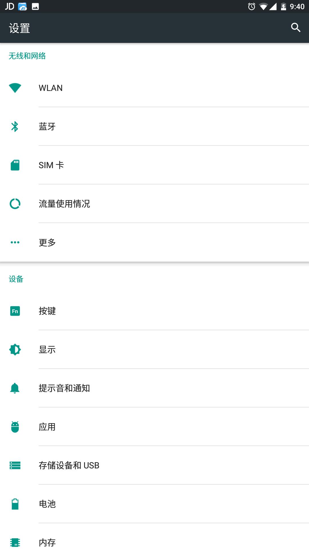 小米note刷安卓10,安卓机皇小米note