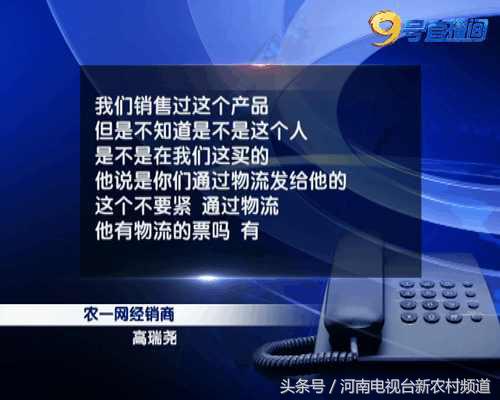 网上买除草剂犯法吗,除草剂草没死麦受毒了