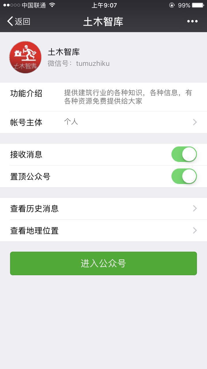 拼缝与合缝什么区别,拼缝与搭接的区别