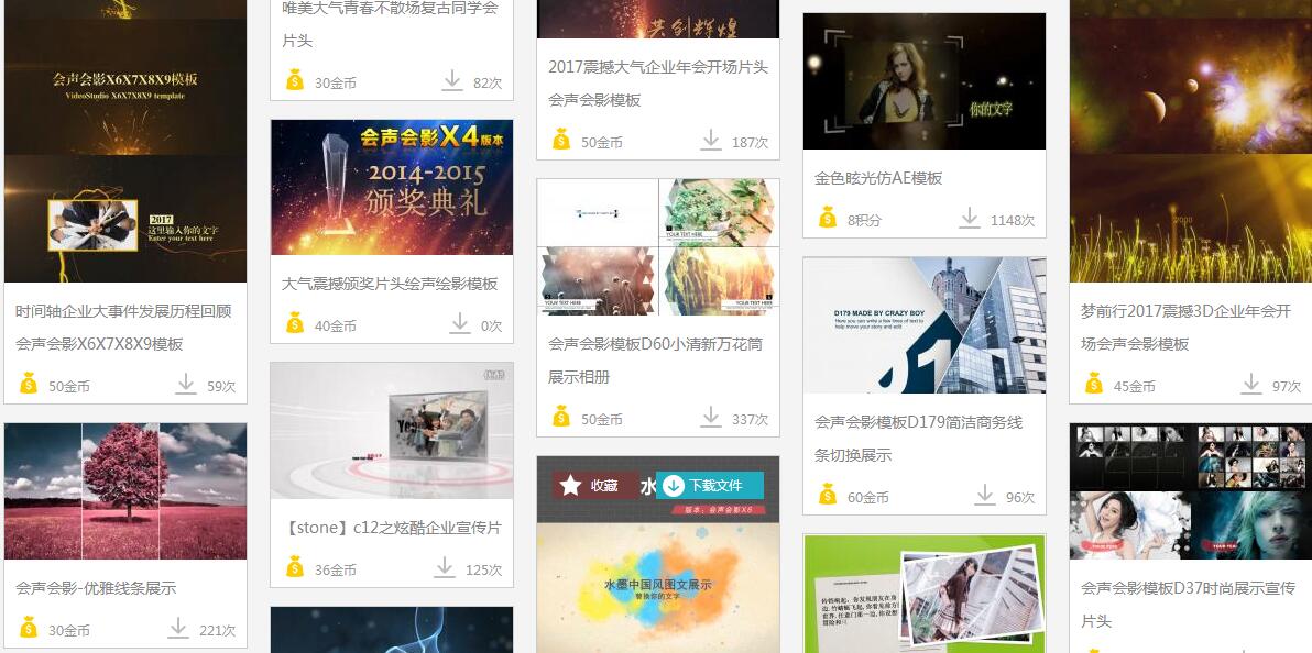 会声会影老版本如何升级,如何禁止会声会影升级提醒