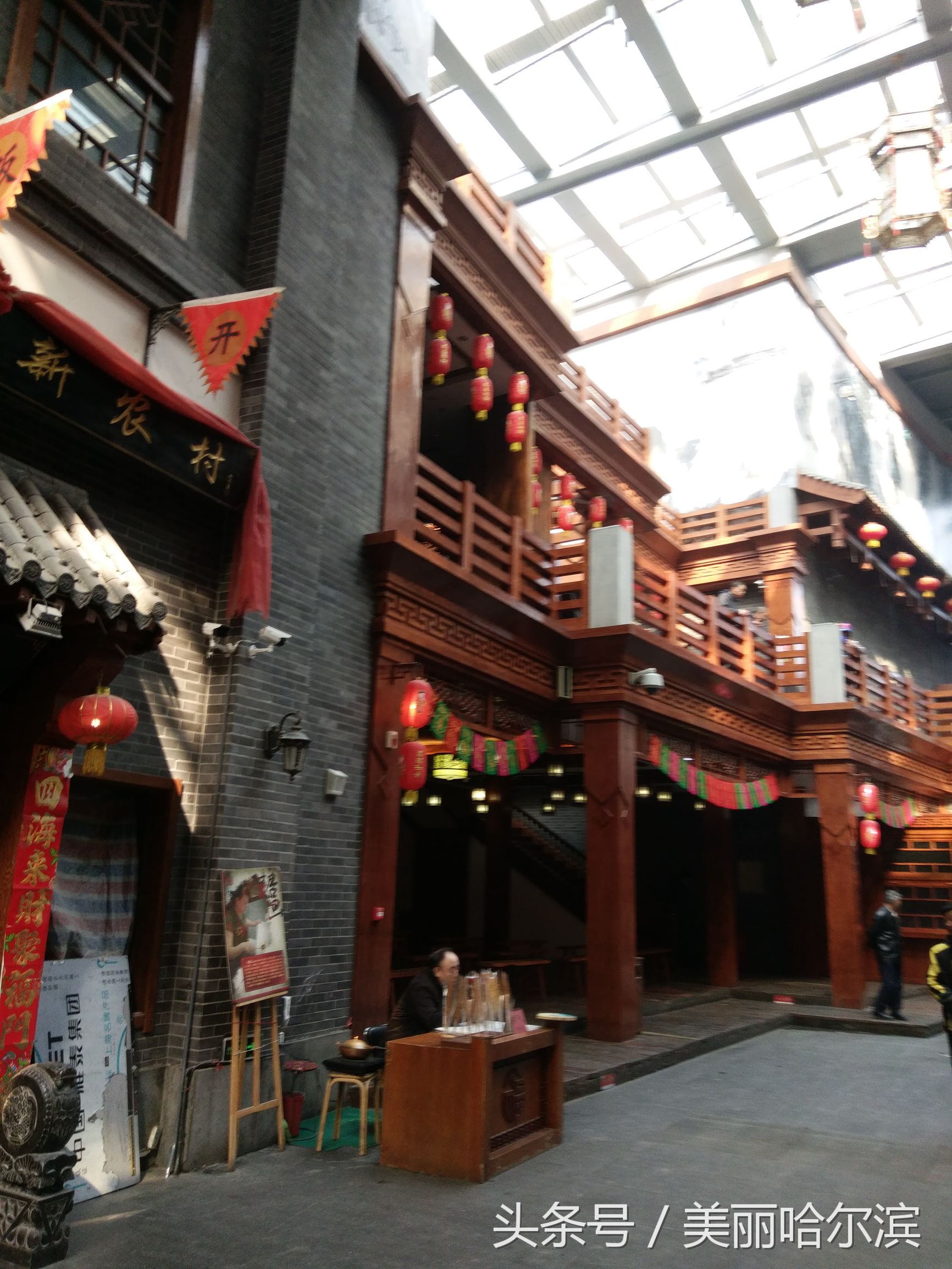 哈尔滨关东古巷打卡,中秋哈尔滨关东古巷