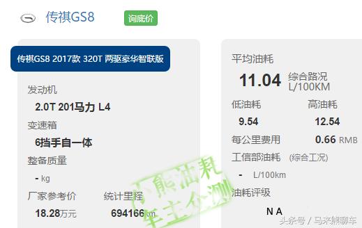 最新长安cs95真实油耗,长安cs95的真实油耗最新款