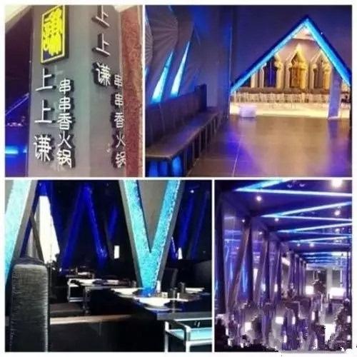 包贝尔开了什么火锅店,包贝尔在深圳开的火锅店