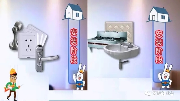 装修里面的惊天内幕,装修内幕大揭秘搞笑