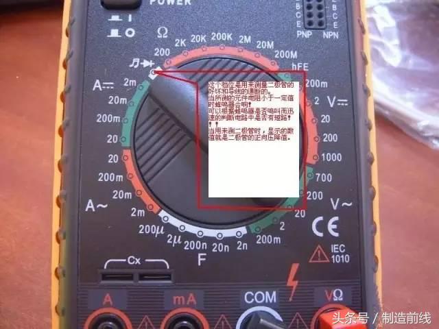 电工知识万用表的使用方法,万用表的使用方法与教程