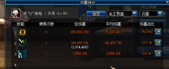 dnf90三件套,dnf90版本天劫套修罗