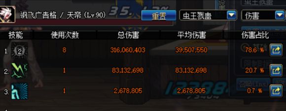 dnf90三件套,dnf90版本天劫套修罗