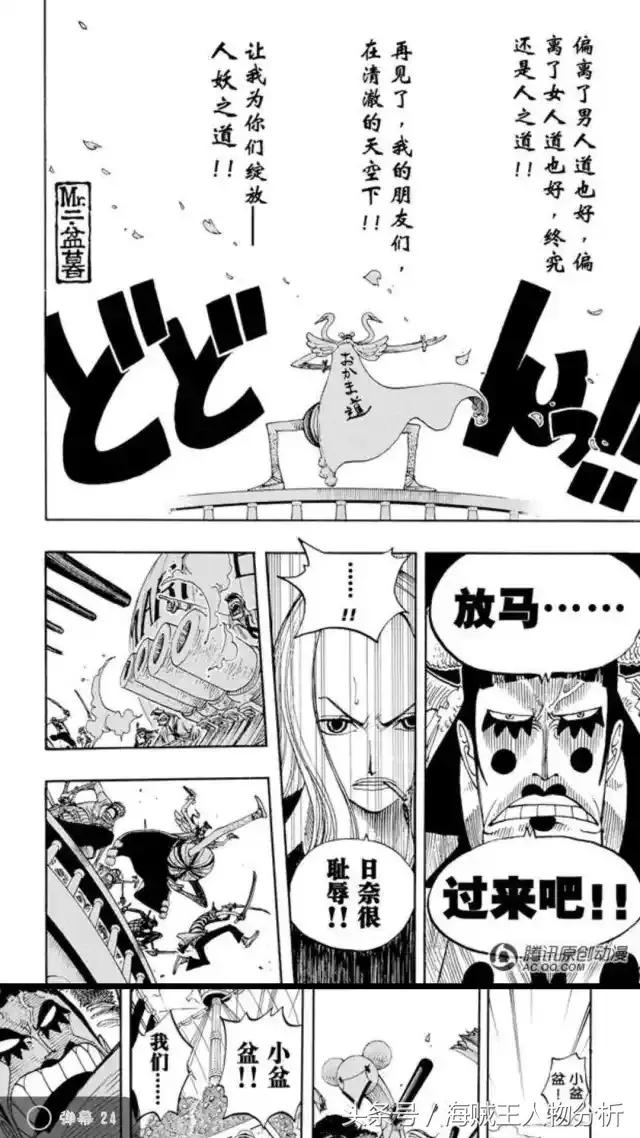 冯克雷友谊感言,用生命致敬科比