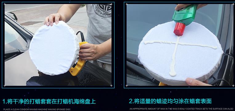 如何用打蜡机给汽车打蜡,给爱车打蜡用什么蜡好