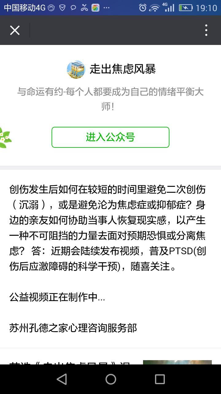 强迫症的自我治疗,如何治疗强迫症里的穷思竭虑