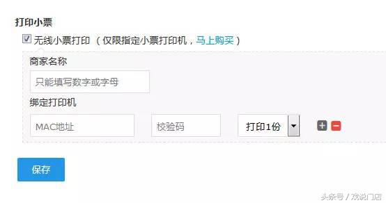 瀹炰綋搴椾細琚數鍟嗘墦璐ュ悧鐭ヤ箮,瀹炰綋搴椾細琚綉璐嚮婧冨悧
