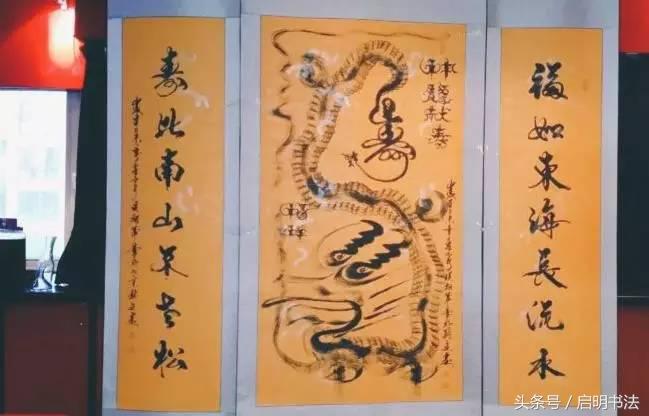 关于江湖书法的丑态,如何看待丑书书法