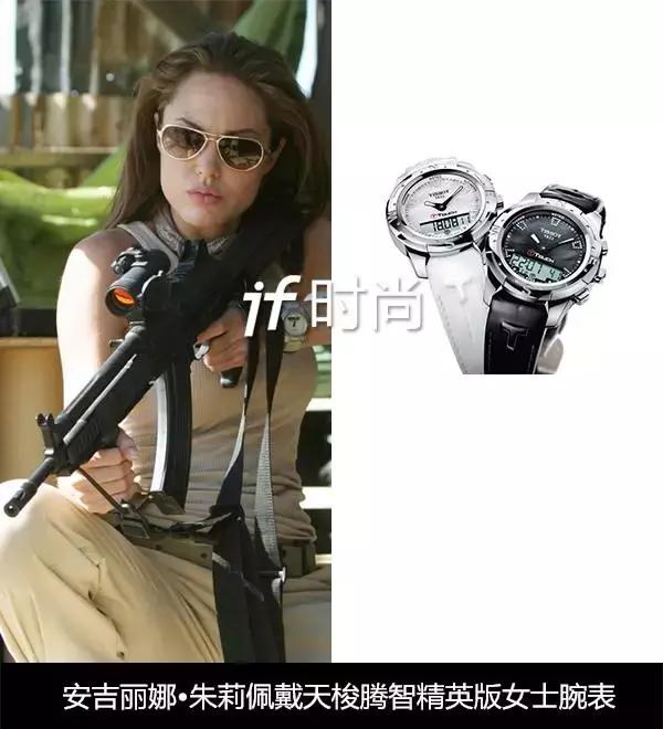 杨洋北斗手表,杨洋同款腕表